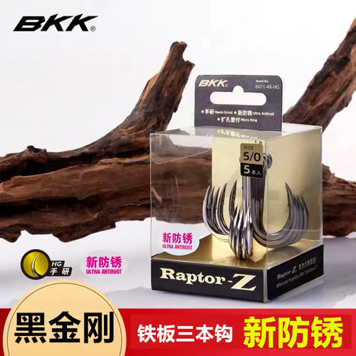 mkk三本钩海洋中国4倍加强