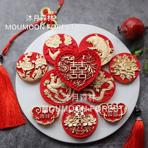 定制婚礼饼干森系欧式中式婚礼