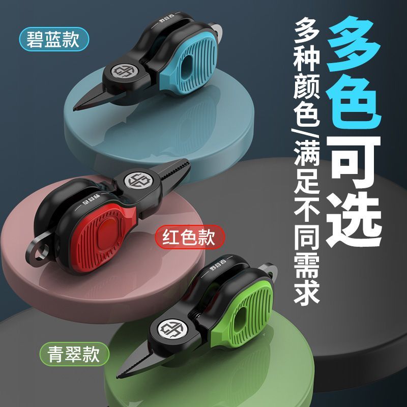 野营者省力锯齿钓鱼剪刀便携不锈钢钓鱼专用PE鱼线剪迷你路亚剪刀