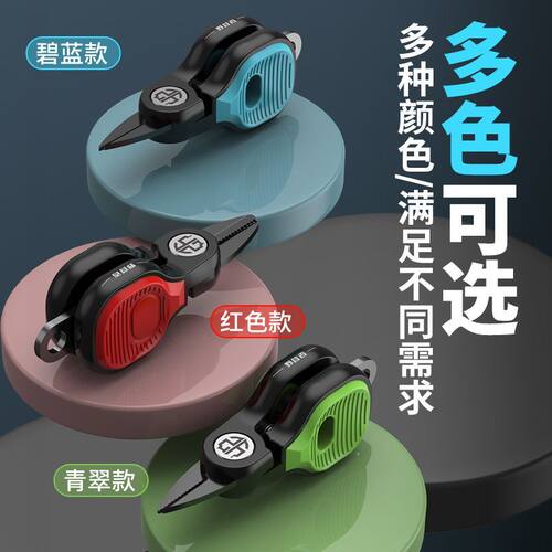 野营者省力锯齿钓鱼剪刀便携不锈钢钓鱼专用PE鱼线剪迷你路亚剪刀