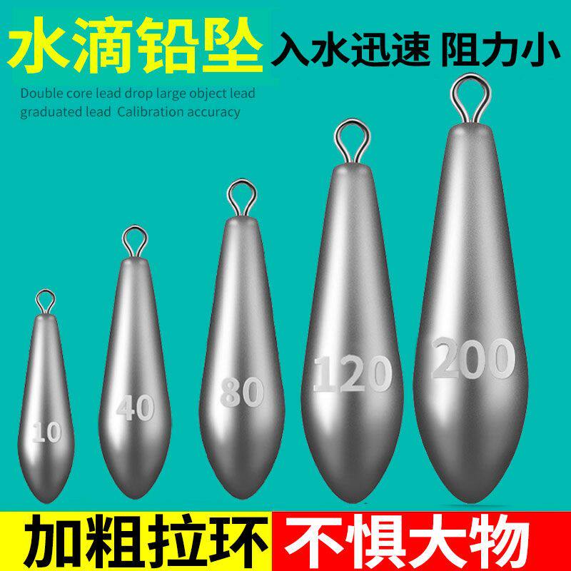 【包邮】水滴铅坠柳叶刻字铅坠铜环坠子 海竿铅坠 爆炸钩串钩铅坠