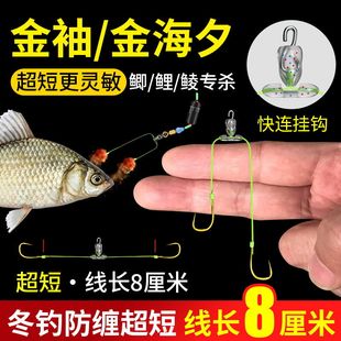 倍特锋8厘米梅州土鲮双钩短子线钓鱼野钓鲫鱼刺袖新关东大力马钩