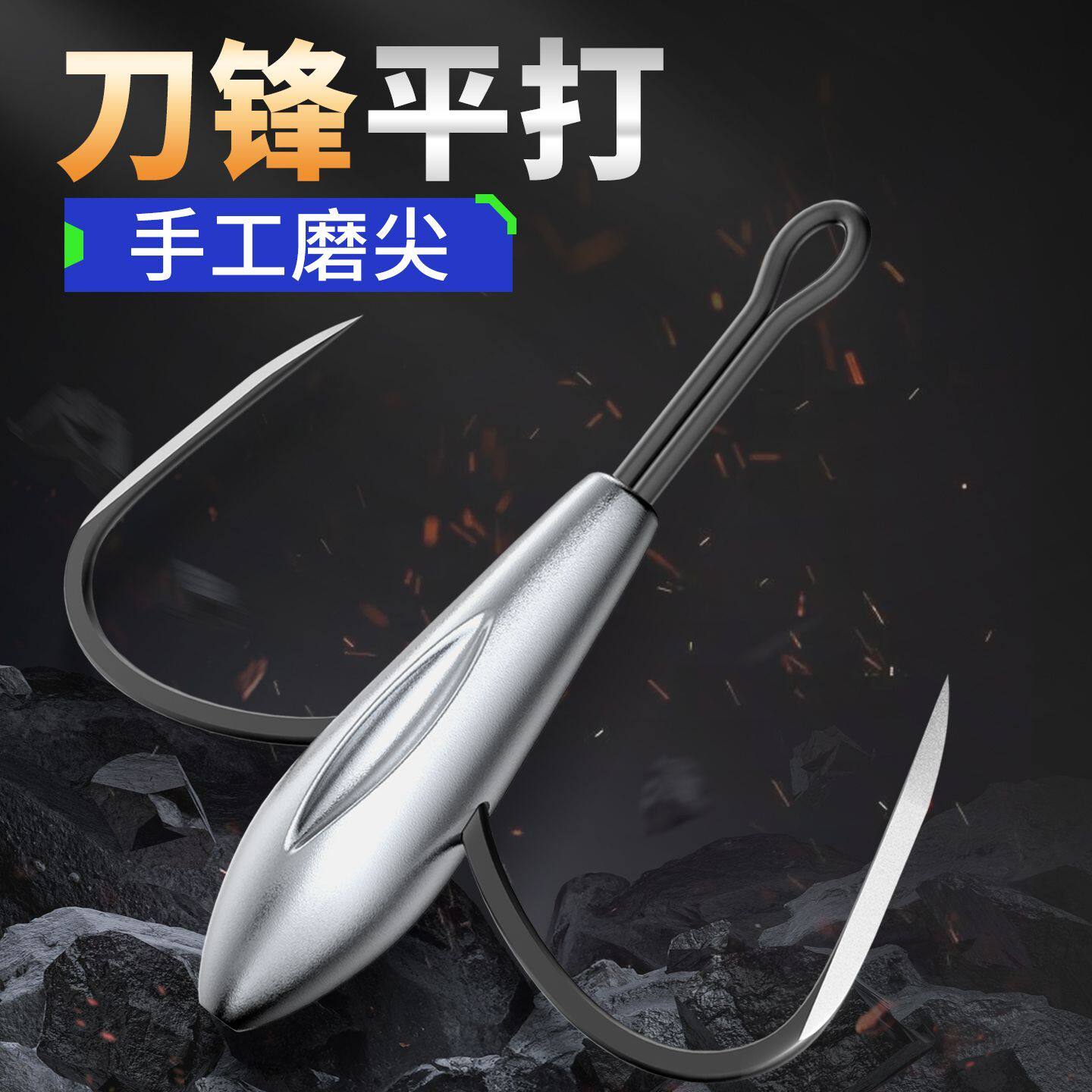 新款刀锋蝴蝶锚钩加坠二爪水滴锚钩带铅坠户外防挂底锚鱼专用鱼钩
