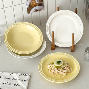 意面盘子高级感轻奢ins风法式儿童家用陶瓷西餐牛排草帽盘意面盘