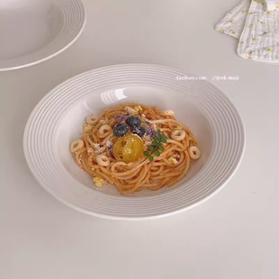 纯白陶瓷盘子螺纹草帽盘餐盘高级感家用法式 餐具汤盘意面盘甜品盘