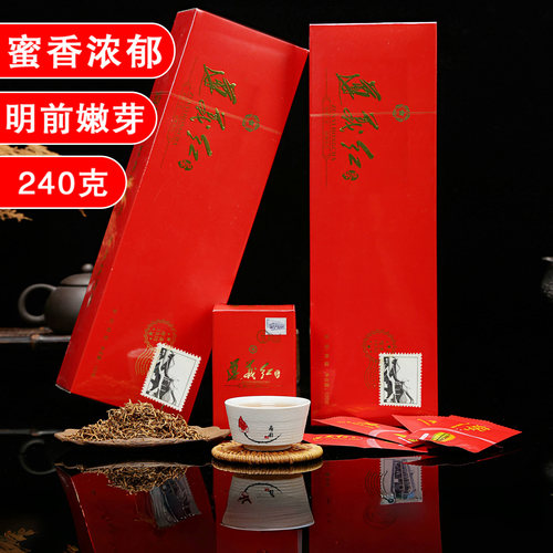 贵州遵义红茶礼盒装蜜香香型240g