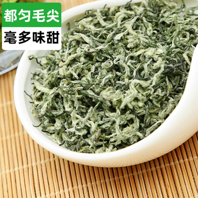 都匀毛尖贵州都匀产特级单芽