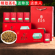 遵义红茶2025年新茶贵州红茶特级蜜香型袋泡茶240G礼盒装 送礼佳品