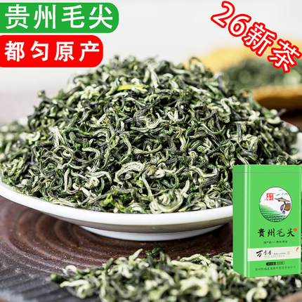 都匀毛尖2026新茶春茶贵州茶叶特级单芽炒青绿茶板栗浓香盒装自饮