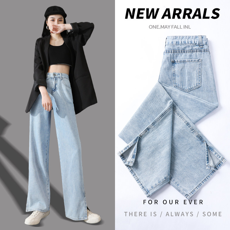 开叉牛仔裤阔腿裤女2020年新款高腰宽松显瘦垂感冰丝直筒拖地裤子