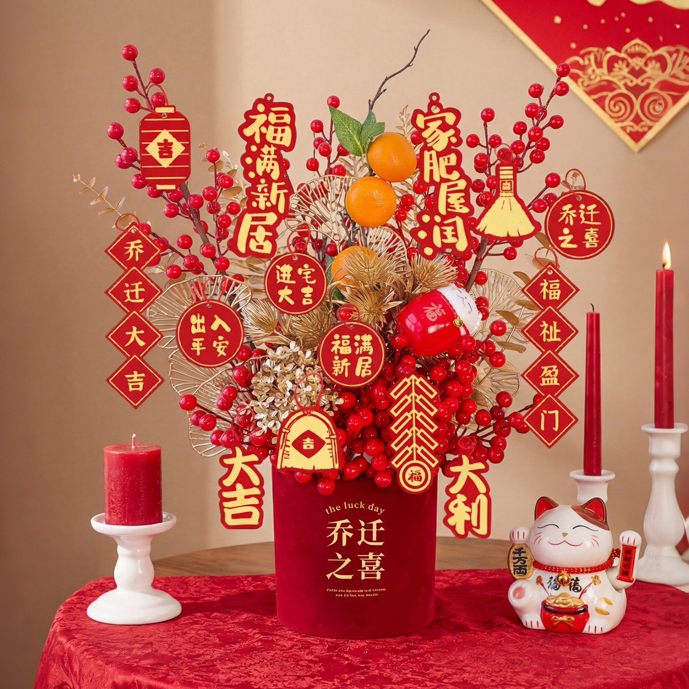 乔迁花束新居发财果春节福桶结婚客厅装饰摆件仿真花插花新婚礼物