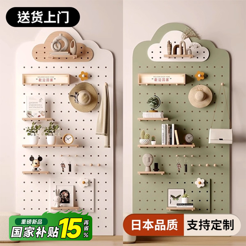 实木洞洞板定制展示置物架木质收纳墙上挂板入户门口玄关造型装饰