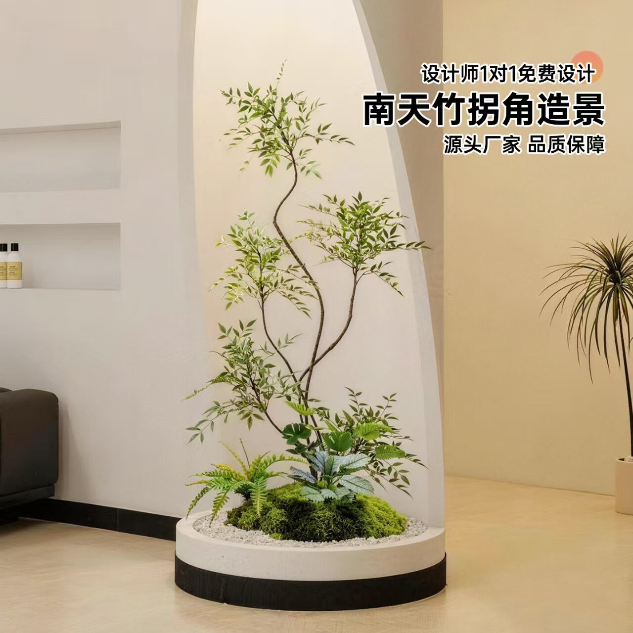 仿真绿植造景室内拐角处南天竹景观假植物组合装饰酒店高级感布置