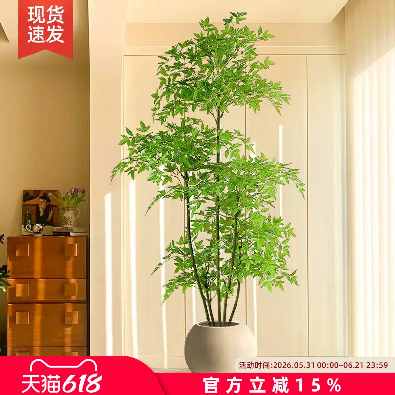 南天竹仿真绿植高端轻奢客厅落地大型室内户外高品质盆景摆件假树
