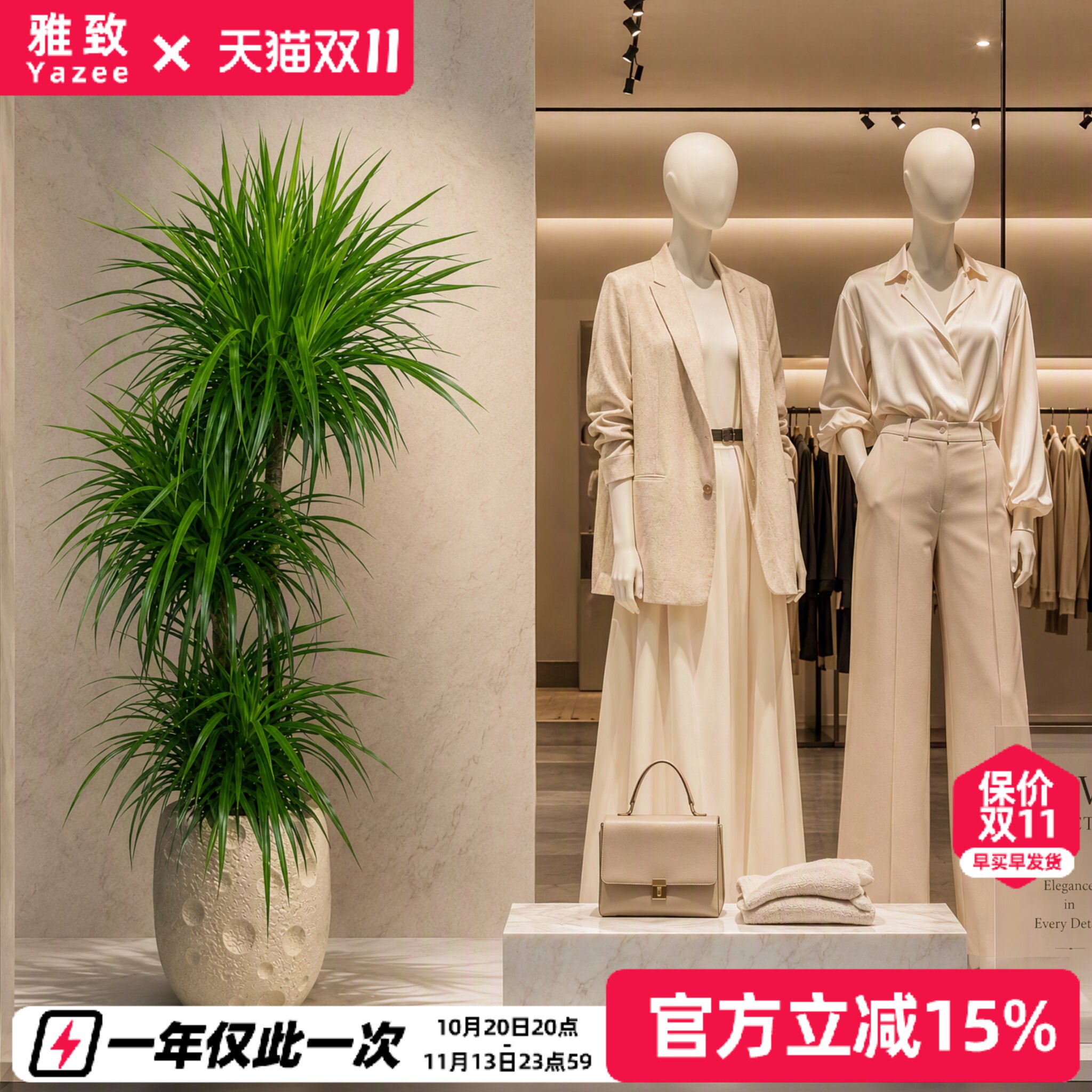 龙血树客厅大型绿植多头龙须盆栽服装店橱窗落地盆景龙铁树植物