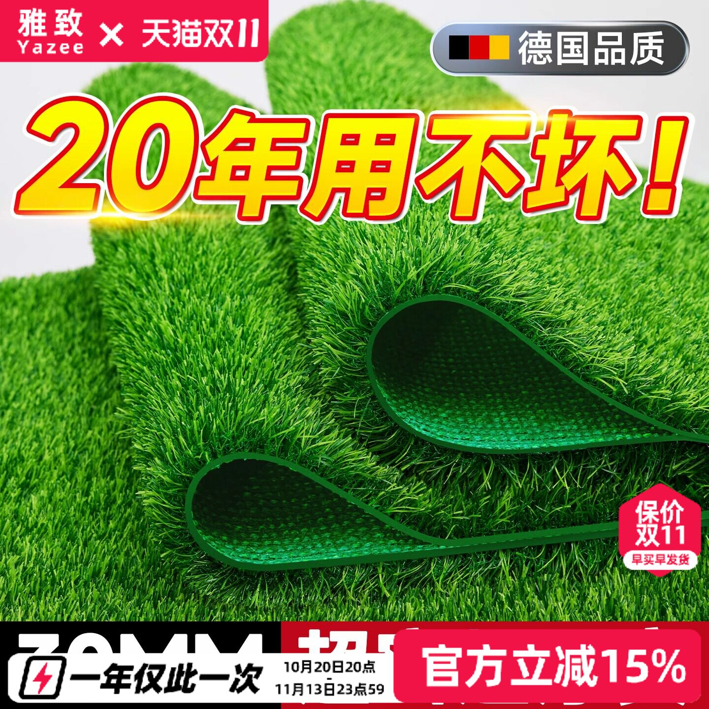 绿色仿真草坪地毯人造假草坪塑料地垫子假草皮户外庭院屋顶幼儿园