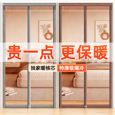 【商用级加厚】2025新款保暖门帘