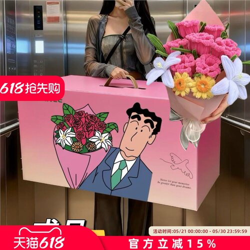 广志的花送美伢束同款粉色