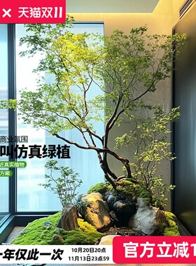 绿植造景仿真马醉木植物室内景观楼梯假树仿生入户仿真鸡爪槭造景