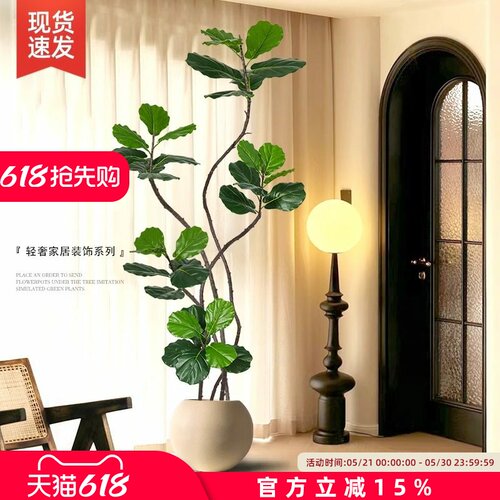 仿真植物落地摆件高端轻奢