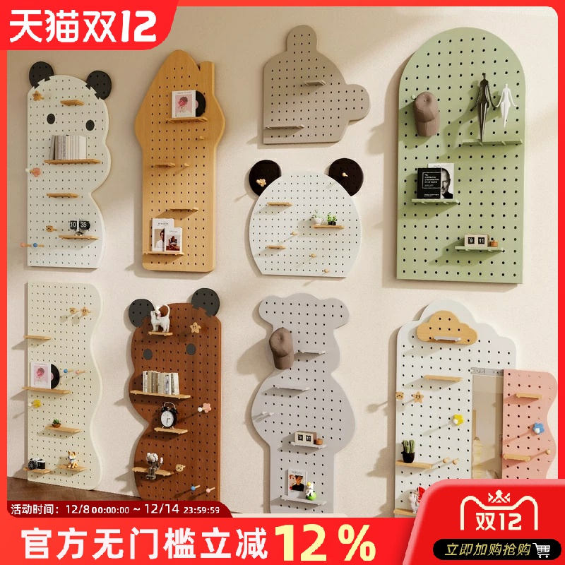 洞洞板桌面置物架收纳墙上挂板