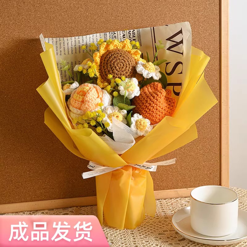 生日礼物向日葵针织花