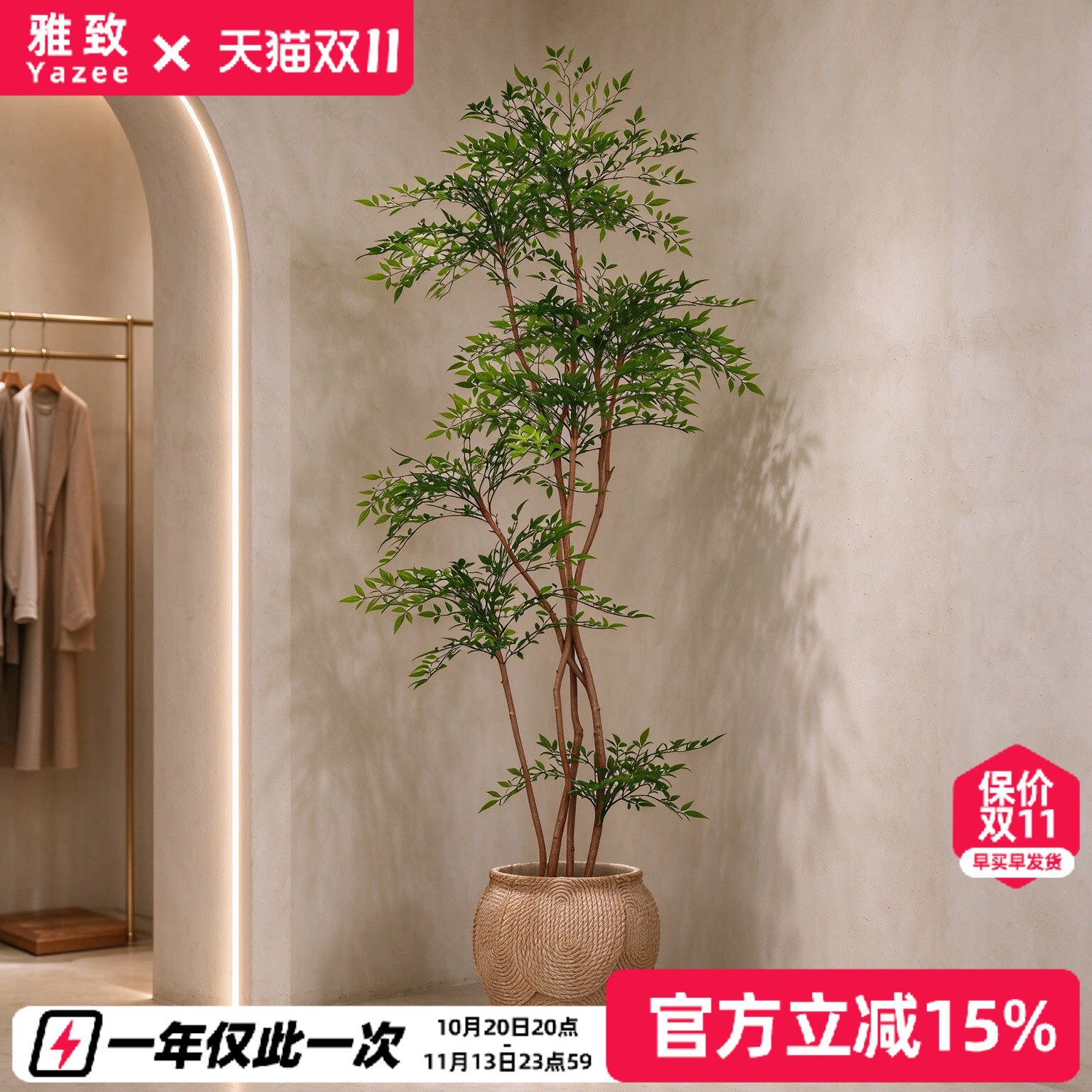 绿植高级仿真南天竹盆景室内装饰落地盆栽商业空间软装假植物摆件