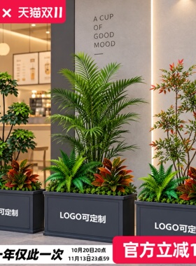 仿真绿植假植物室内大型装饰盆栽阳台花槽造景户外花箱仿真花摆设