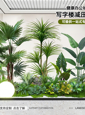 天井户外绿植造景植物仿真树