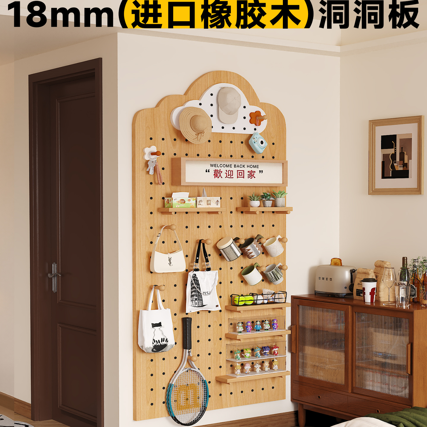 洞洞板置物架客厅桌墙面收纳架