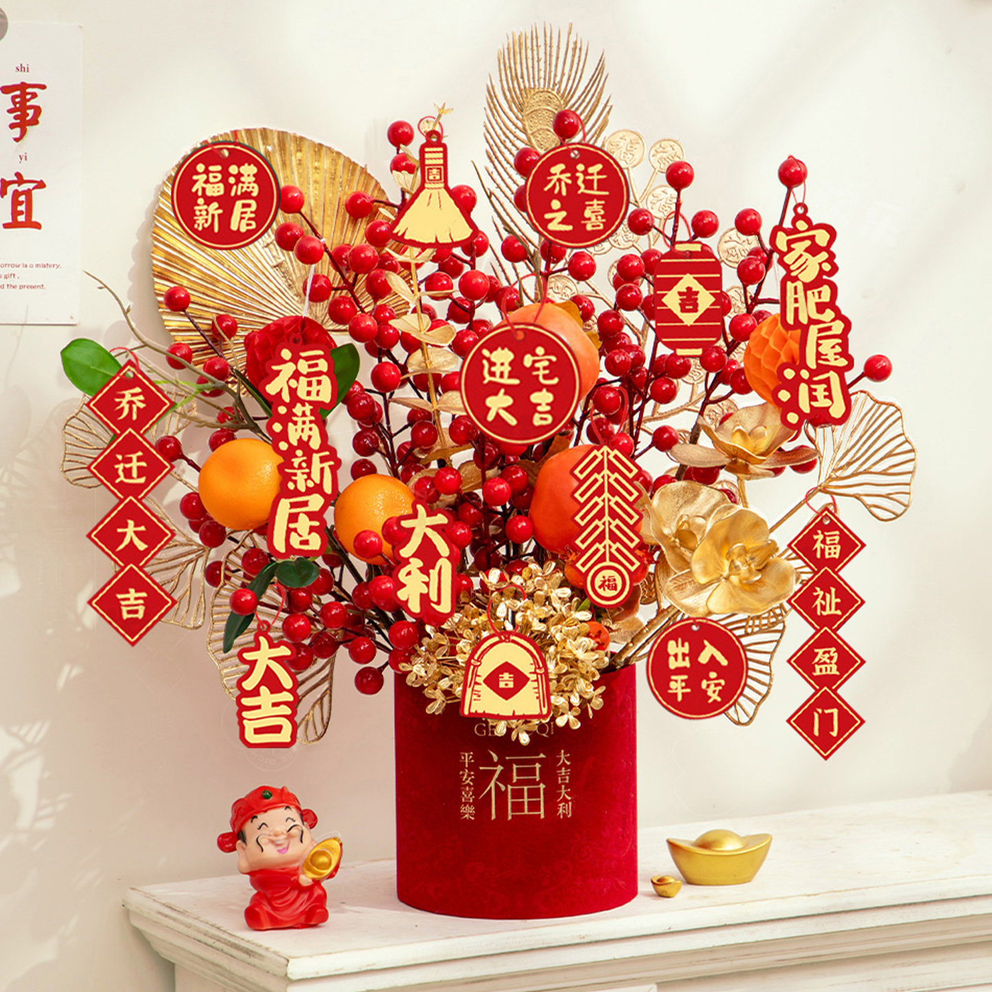 搬家送礼乔迁礼物抱抱桶