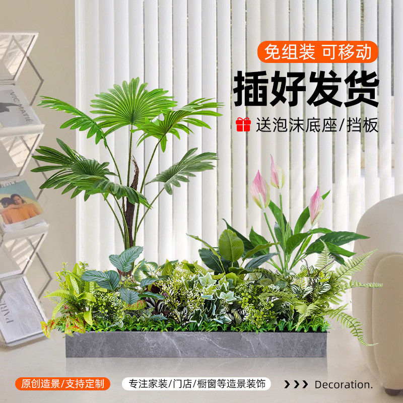 仿真花假花摆设阳台围栏栅栏户外花箱仿真花组合假绿植造景装饰树,家居饰品,仿真花/假花,淘宝优惠券,粉丝福利购,淘宝优惠卷