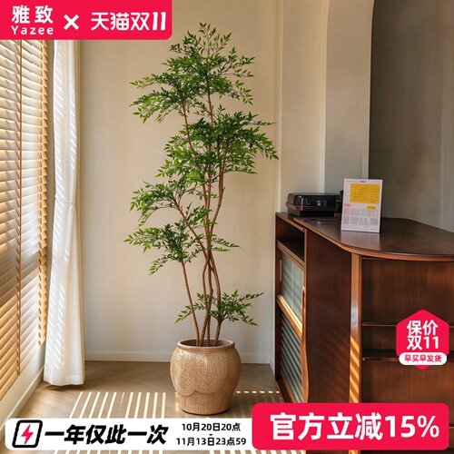仿真绿植南天竹高端轻奢室内装饰落地盆栽假绿植装饰仿真室内摆件