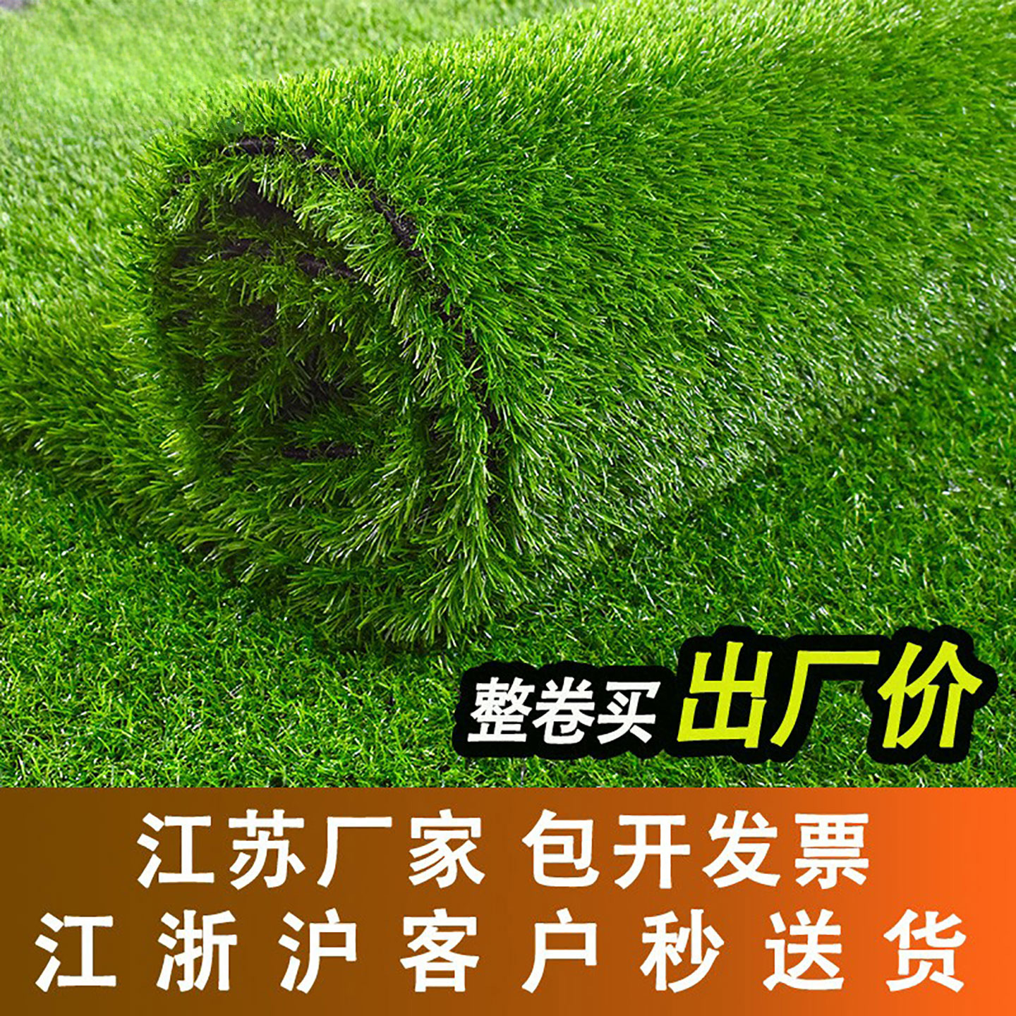 绿色仿真草坪地毯人工假草皮户外造景幼儿园庭院阳台室内地垫高端