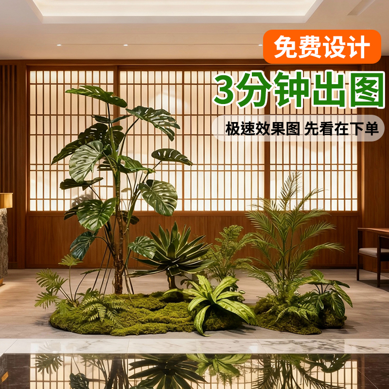 仿真植物造景组合中古风装饰假植物庭院橱窗室内景观造景氛围树