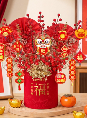 新年福桶diy材料包抱花束