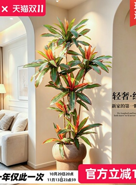 大型仿真红铁树假绿植室内客厅软装展厅会所橱窗落地摆件装饰树