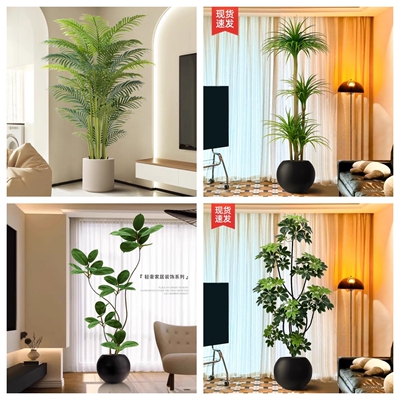 仿真绿植仿真绿植客厅高档假树