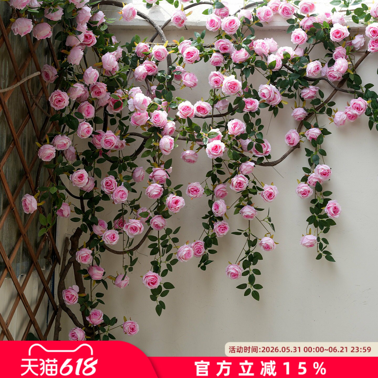 网红花墙假花仿真玫瑰花瀑布墙壁空调管道装饰花藤条遮挡门头藤蔓