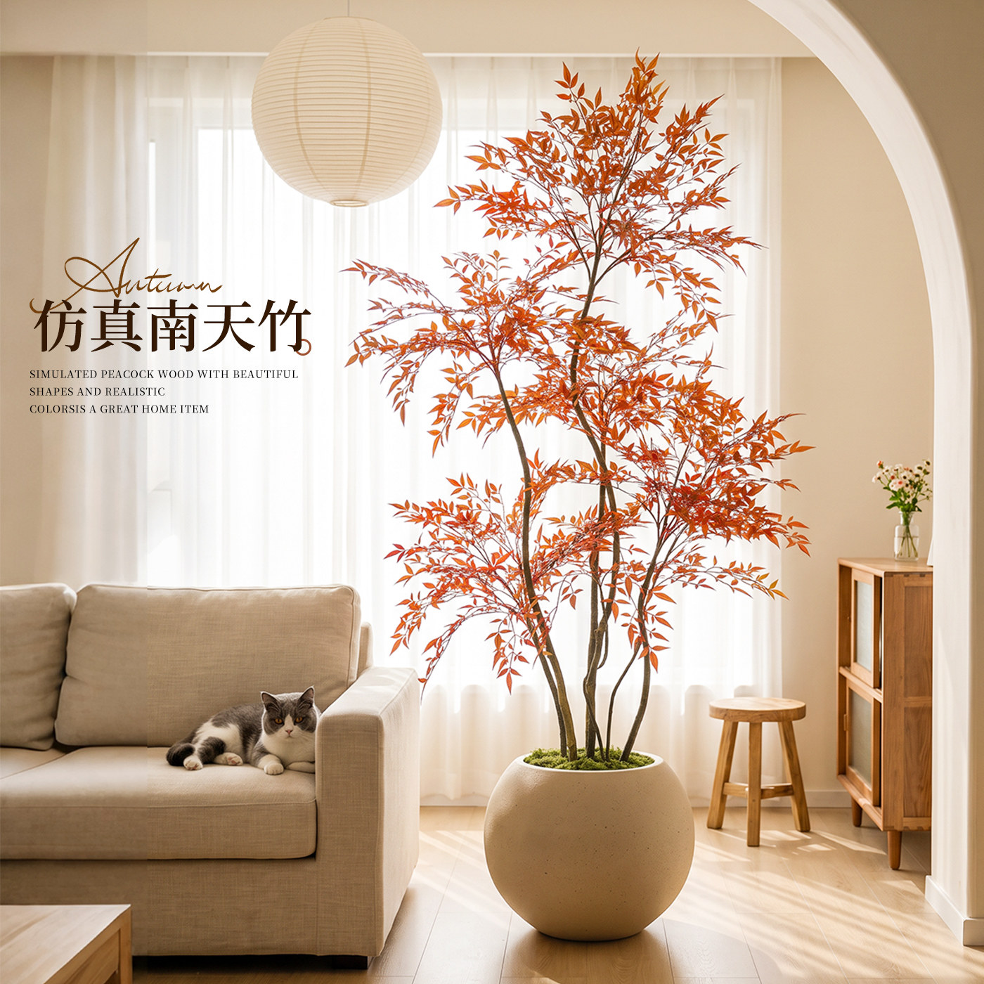 仿真绿植高级感逼真红色南天竹高端轻奢客厅室内假花大型落地盆栽图片