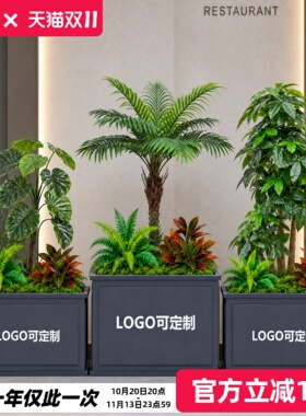 仿真绿植造景组合花箱花槽假花仿真花摆设假植物景观装饰室内室外