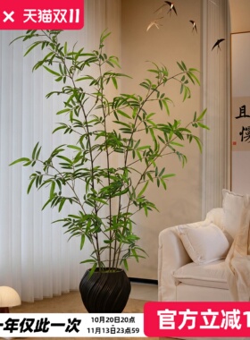 竹子仿真绿植大型落地盆栽