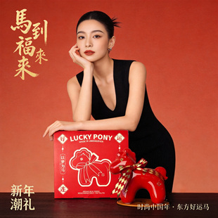 2026年新款马年吉祥物送朋友本命年礼物陶瓷过年红色装饰生肖摆件