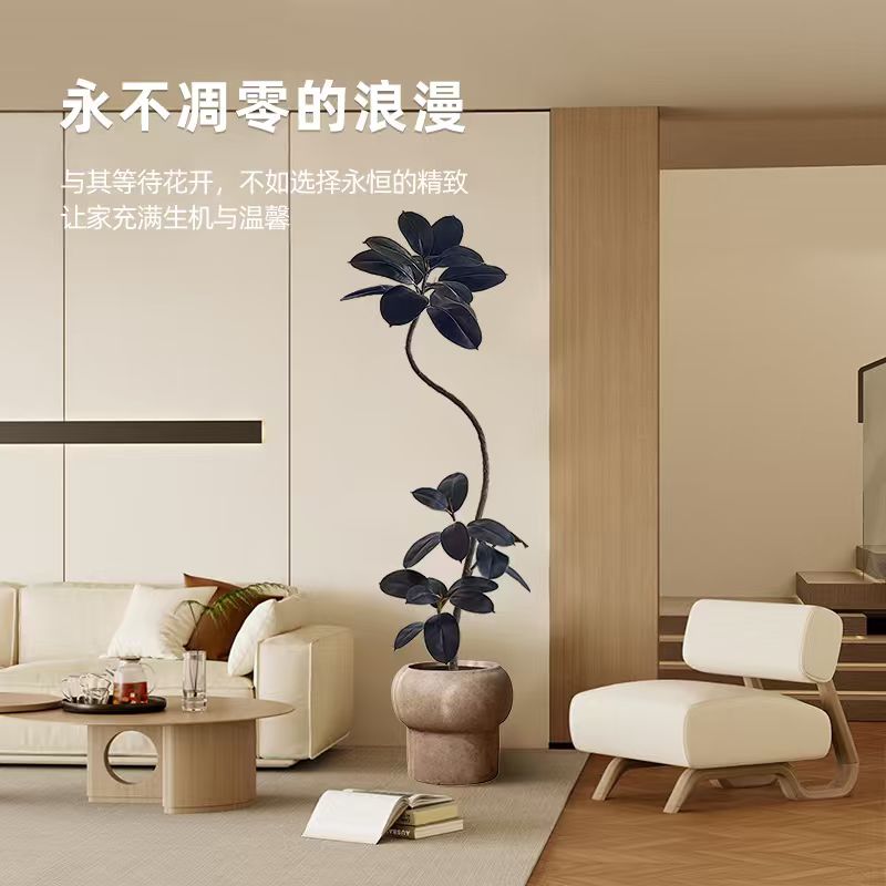 黑金刚橡皮树绿植仿真客厅盆栽