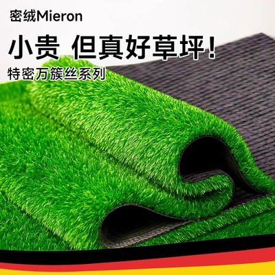 仿真草坪阳台塑料垫子户外