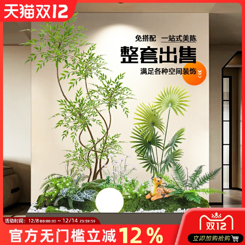 仿真绿植造景组合摆件高品质逼真