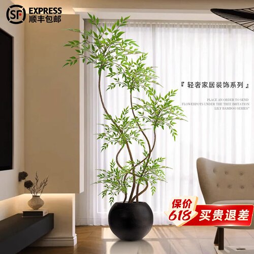 假绿植装饰仿真南天竹室内盆栽