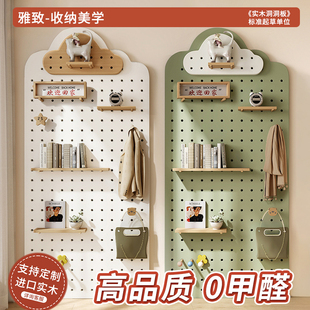 洞洞板置物架子玄关客厅卧室桌面展示架实木墙上收纳挂板造型墙面