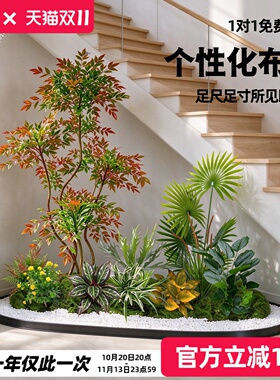 楼梯下造景仿真绿植高级逼真假树室内大型景观高端轻奢软装饰盆栽