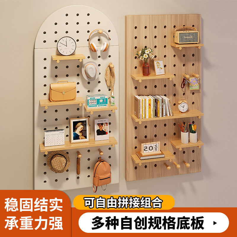 窄款实木洞洞板衣帽间柜子侧面置物架客厅卧室墙上面装饰板展示架